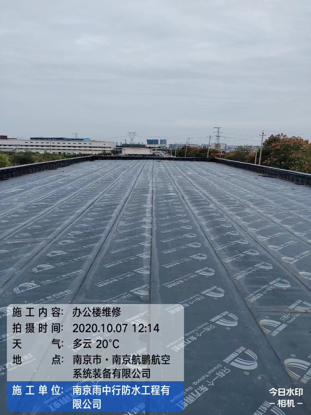 惠民屋面防水维修公司