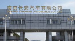 惠民长安汽车厂钢结构防水防腐工程