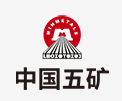 惠民中国五矿